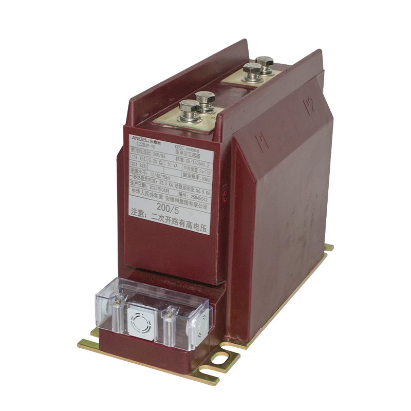 L7ZBJ9-10电流互感器